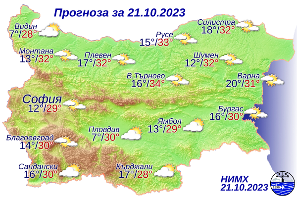 HISTORIC
It's hard to describe the madness happening in Europe:Hundreds of records pulverized
&gt;35C in Romania and Bulgaria,&gt;33C Moldova and Albania

Few examples
ROMANIA
35.1 Magurele
..
32.9 Bacau
31.8 Constanta

BULGARIA 34.2 Varna
MOLDOVA 33.1 Tiraspol
UKRAINE 31.1 Odessa