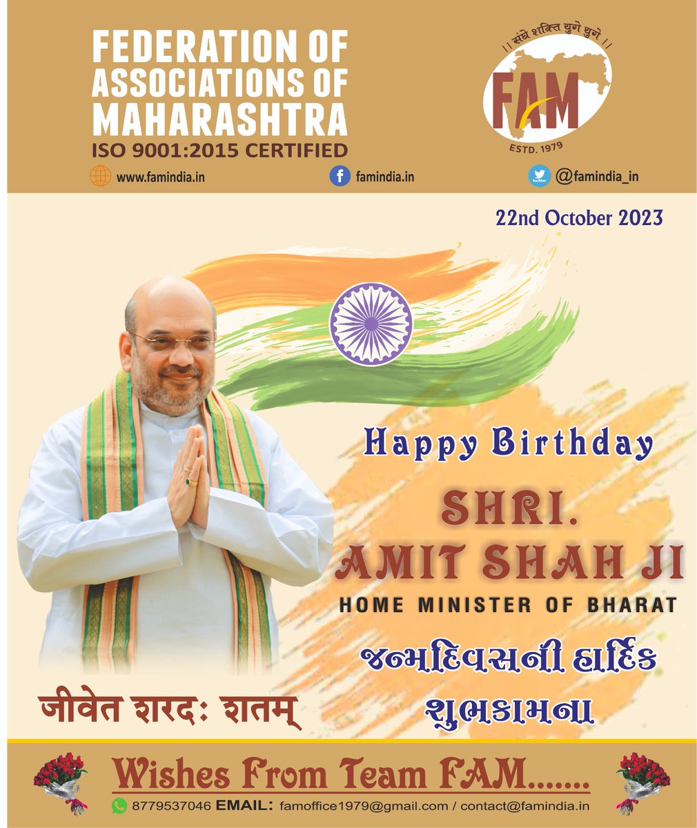 <a href="/AmitShahOffice/">Office of Amit Shah</a> <a href="/BJP4India/">BJP</a> <a href="/BJP4Maharashtra/">भाजपा महाराष्ट्र</a> <a href="/jitendra98213/">Jitendra Mafatlal shah</a> <a href="/narendramodi/">Narendra Modi</a> @ashishh_1202 <a href="/PRITESHKSHAH99/">PRITESH K SHAH</a> <a href="/nimit_ms/">NIMIT M SHAH</a>