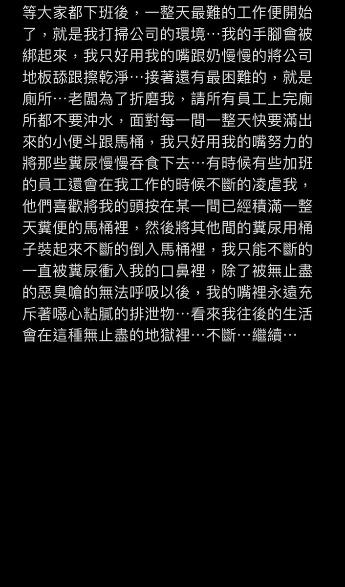 HardCorewritter's tweet photo. 還債-3

#嚴禁拿來營利 
#喜歡請記得幫推
#可以留言或私訊想看的內容���會儘量加入
#成人文章 #R18 #密閉空間 #束縛 #熟女 #口交 #口便器  #便器 #奴 #奴隸  #重口  #屈辱 #精液 #屎尿 #廁奴 #馬桶 #人間便器 https://t.co/Z2BdlS5I2o
