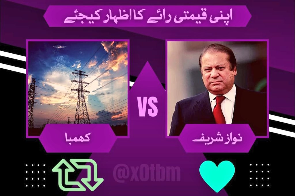 ImranRaizKhan's tweet photo. مقبولیت ٹیسٹ!

ن لیگ کی آج کی مداری کے بعد آپ کسے ووٹ دے گے ؟

ٹھگ نواز  یا  عمران خان کا (کھمبا)

#نواز_ٹھگ_تو_وڑ_گیا https://t.co/5fm1pL3URu