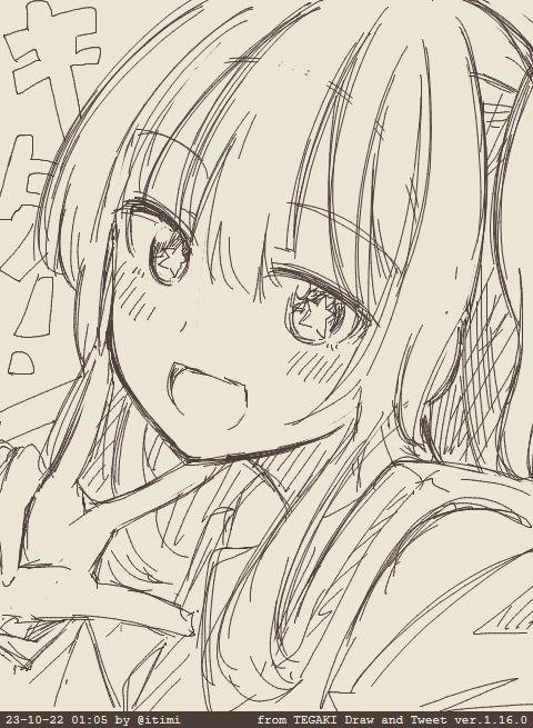 ☆キターン☆ 