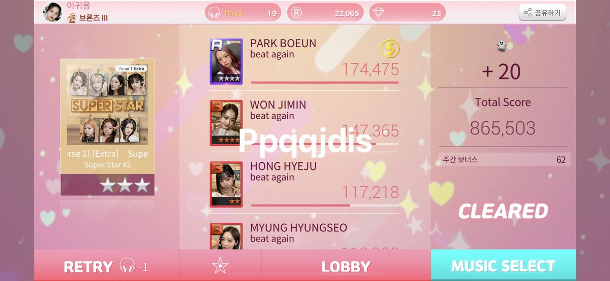#Detective_SUPERSTAR_CLASSY
OID:14254
클라씨 싸폴 가지구싶어요 ㅠㅠ