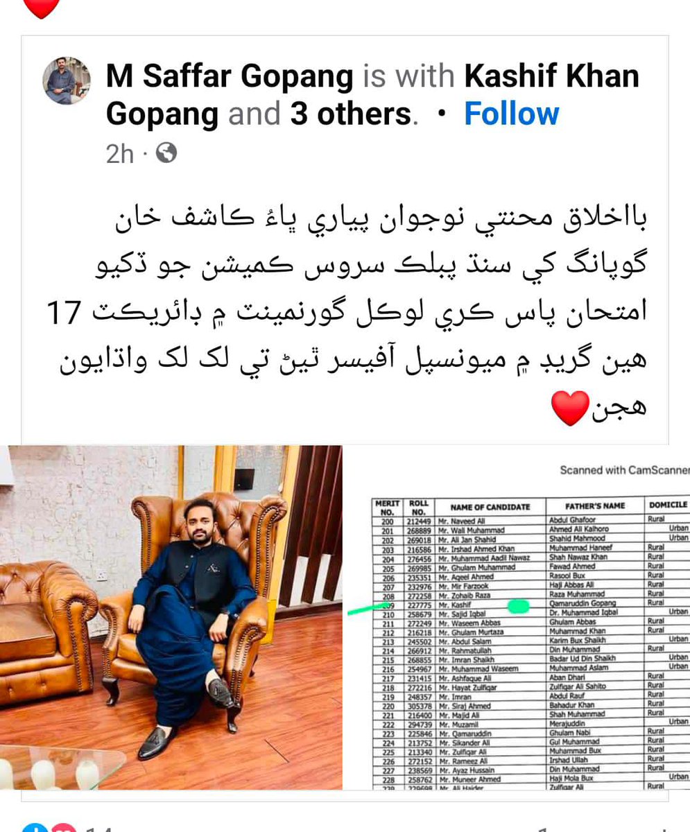 BhangwarJan's tweet photo. #RipSPSC
#SindhrejectsMOresults
@HamidMirPAK @fia
#sindhrejectsMOresults
#corruptSpsc
#shameonspsc
#ripspsc
Stop selling jobs , we reject MO interview results
#RIPSPSC
#SindhrejectsMOresults
#stopsellingjobsSPSC
@HamidMirPAK 
@ImranKhanPTI 
@ARYSabiirShakir 
@DunyaNews https://t.co/AA2W6UynWP