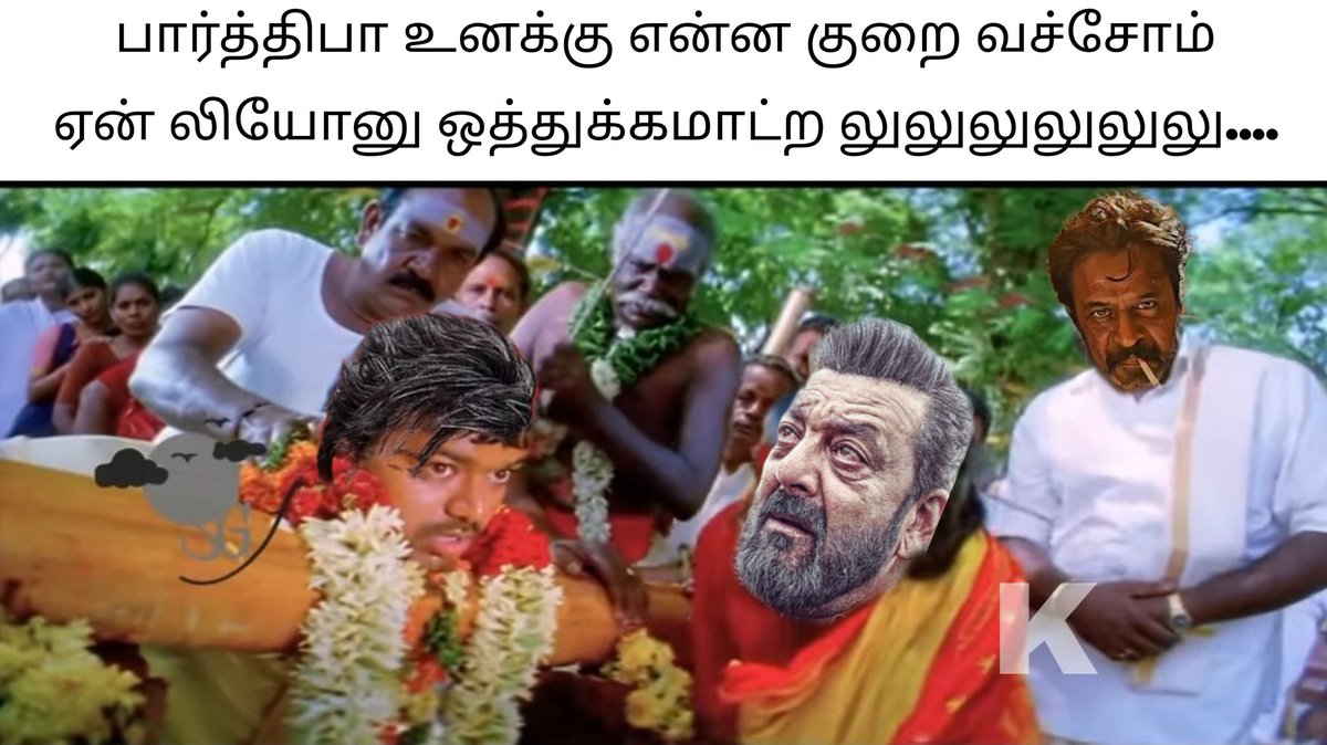 Kuruviyaaroffl's tweet photo. #Leo Story. https://t.co/LpAiQkO1QA