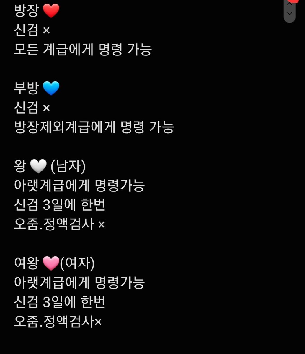 won090515's tweet photo. 서열방 올사람?여자인증후 바로 입장가능. 남자는 여성동반만 가능하니 여성동반안되면 오지마세요. 라인: wo0009
https://t.co/Sw8eirjBNZ
#서열 #서열방 #변남 #변녀 #명령 #복종 #수치심 #암캐 #숫캐 #계급 #광대플 #수치 https://t.co/JXgIogbaBu