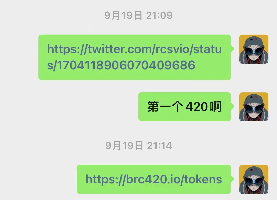 AK47_Club's tweet photo. AK47俱乐部近一月内阿尔法狙击战绩:
 🚩9月17日关注ARC协议--9月20日13:00成功mint到 $atom
🚩 9月19日21:09 第一时间狙击到递归协议brc420 
🚩9月28日凌晨0:20关注到pipe协议，凌晨3点团队第一时间狙击到 $pipe 
🚩10月4日第一时间狙击到@dmitricherniak的大鹅NFT #BTC #ARC #PIPE #TRAC https://t.co/O20qKUNlBr