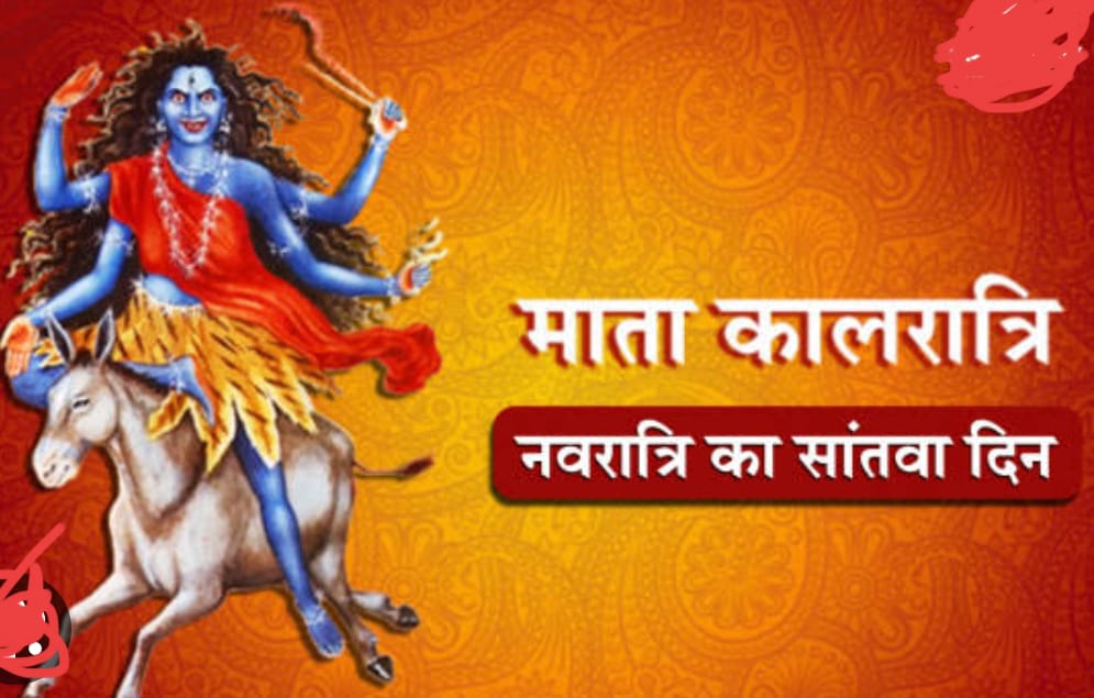 सभी देश वासियों को नवरात्रि की अनंत शुभकामनाएं...