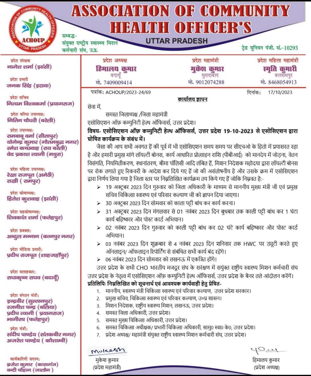 Janaksingh4321's tweet photo. आज UP के दो #CHOs रोहितसिंह एवं आशादेवी फर्रुखाबाद का डयूटीसे लौटते समय भीषण एक्सीडेंट और मुरादाबाद के #CHO प्रदीप जीका देहांत होगया @UPGovt संविदा कर्मियों को स्वास्थ्य बीमा लाभ नहीं देपा रही
@nhm_up
@Sen2Partha
@MhfwGoUP
@MoHFW_INDIA
@brajeshpathakup
@myogiadityanath
@PMOIndia https://t.co/hlflg4jv9P
