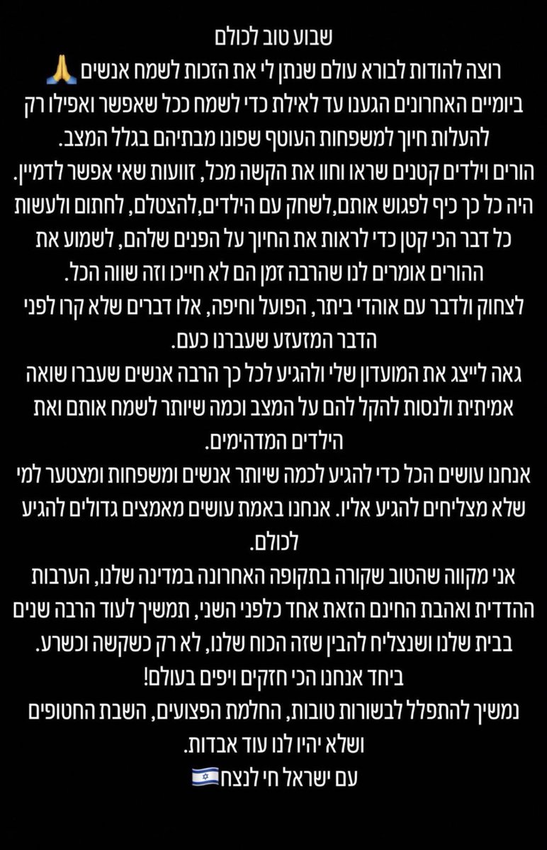 Yonatan Cohen tweet media