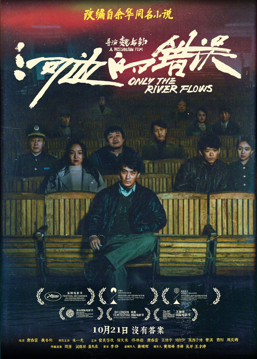 bulletproofsqui's tweet photo. Total Gross
#河边的错误 #OnlytheRiverFlows ¥54M / $7.4M
#坚如磐石 #UndertheLight ¥1250.4M / $170.8M
#志愿军雄兵出击 #TheVolunteersTotheWar ¥728.7M / $99.5M
#莫斯科行动 #MoscowMission ¥600.2M / $82M
#前任4英年早婚 #TheExFiles4 ¥934.1M / $127.6M
#ChinaBoxOffice #BoxOffice https://t.co/Iw8v2NjqqT