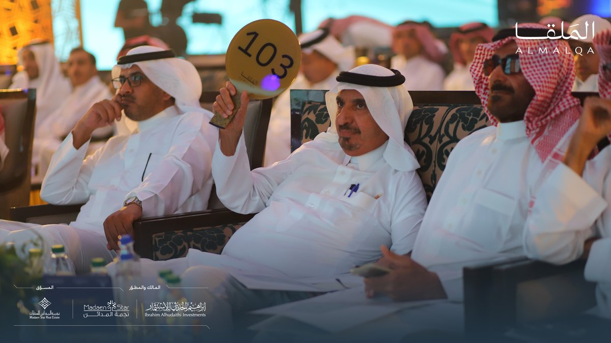 الملقا | Almalqa tweet media