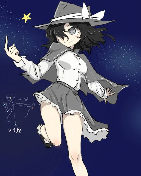 れ 