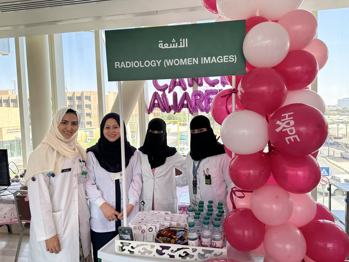 Nuha Khoumais, MD, MBA IHM tweet media