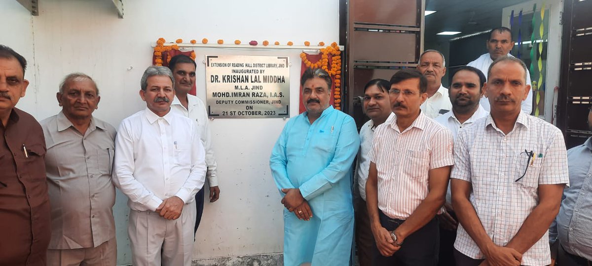 आज जिला लाइब्रेरी में वातानुकूलित हाल का लोकार्पण किया.. सरकारी लाइब्रेरी आज के युग में युवा वर्ग के लिए वरदान साबित हो रही है..<a href="/BjpBiplab/">Biplab Kumar Deb</a> <a href="/JPNadda/">Jagat Prakash Nadda</a> <a href="/mlkhattar/">Manohar Lal</a> <a href="/narendramodi/">Narendra Modi</a> <a href="/OPDhankar/">Om Prakash Dhankar🇮🇳</a>