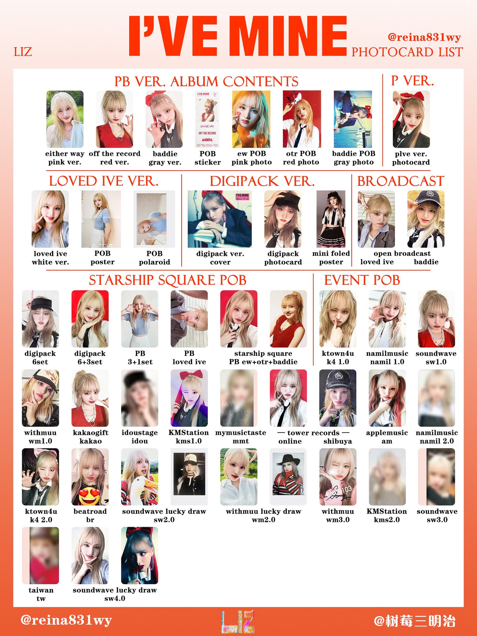 IVE  I’VE MINE トレカ レイ13枚 IVE i've mine トレカ レイ まとめ売り セット 特典 会場限定