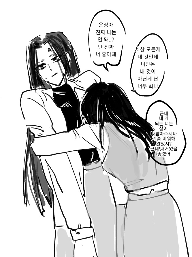 ongsig2222's tweet photo. ㄱㅇㅈㅈ/ ㅈㄱㅈㅇ https://t.co/QNnccFy5CJ