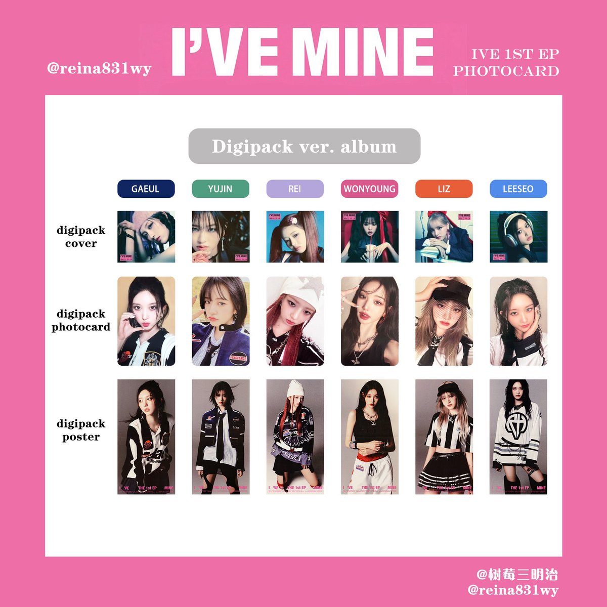 IVEトレカ IVE【 REVIVE+ 】 全員 トレカ 一覧 🖤💫 INCLUSIONS Photocard List