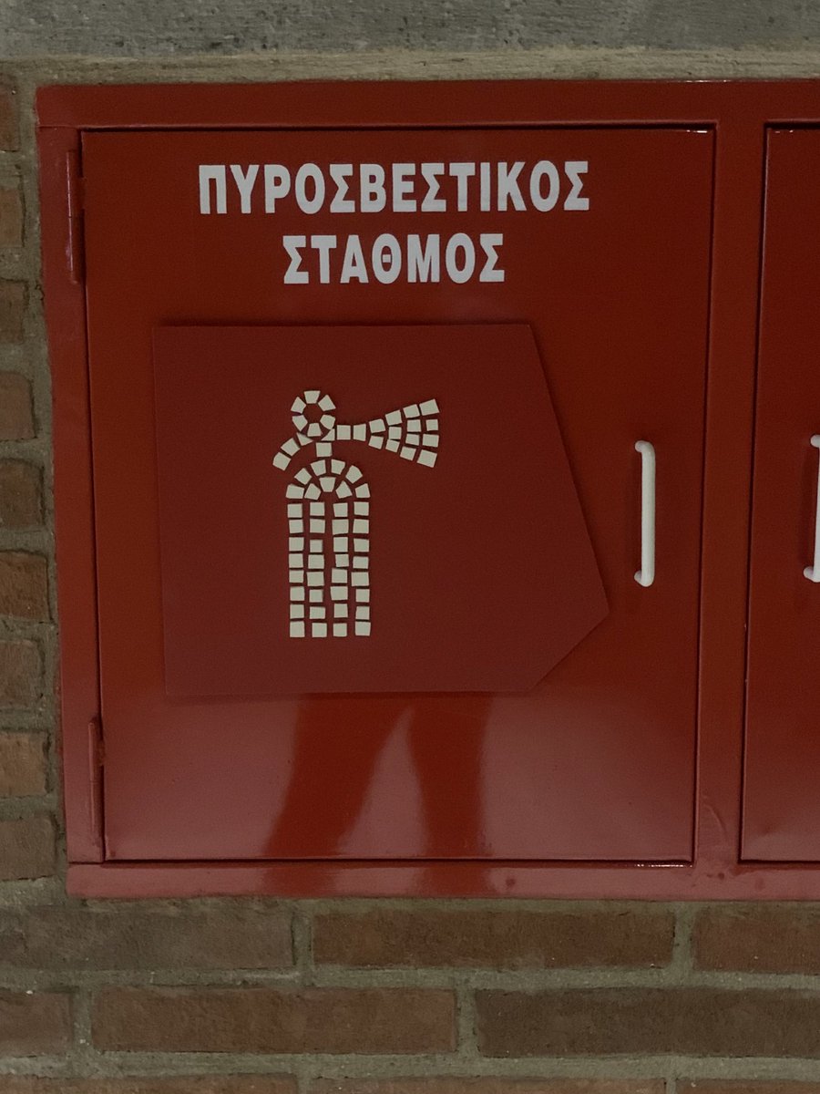 I love that the Byzantine Museum in Thessaloniki uses mosaics for signage. So on brand