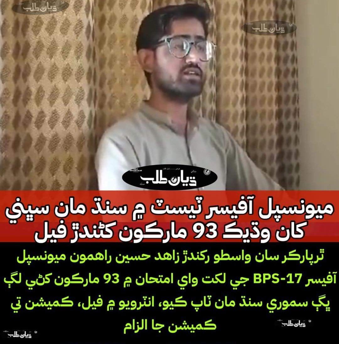 LAL MALHI tweet media