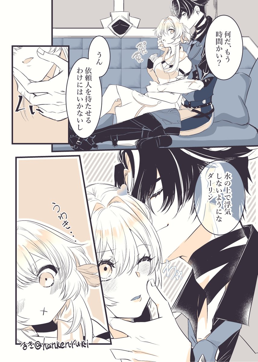 お付き合いしてる時空の⛓🐺✨ちゃん
軽口を言い合う関係だといいなぁという妄想でした☺
#リオ蛍 #wriolumi 