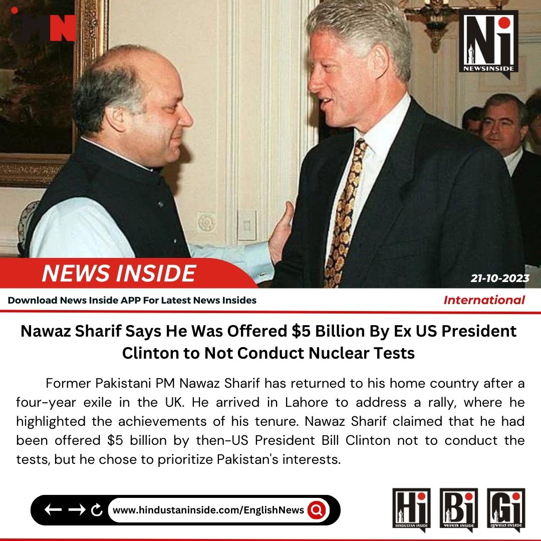 NewsInsideapp's tweet photo. #NawazSharif  claimed that he had been offered $5 billion by then-#USPresident #BillClinton https://t.co/jNFpdecKeO
