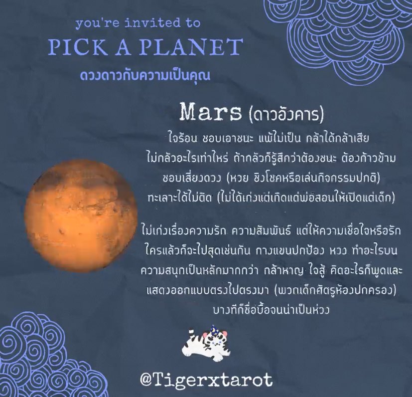 เท้าเอววีนละ