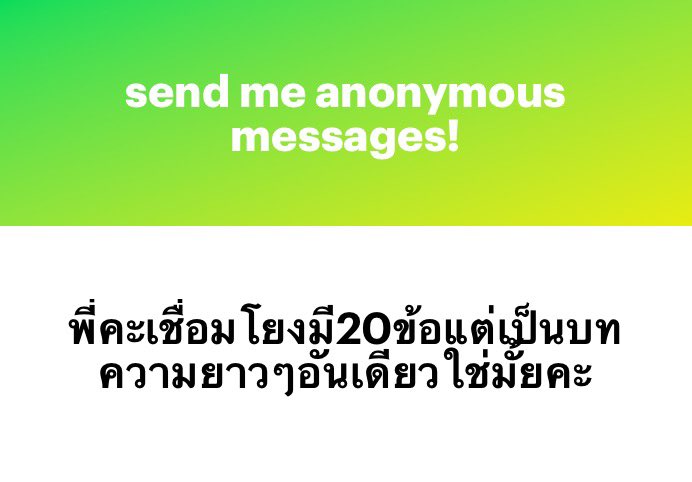 *เทคนิค*การทำข้อสอบเชื่อมโยงของเรานะคะ ⭐️💪🏻

1. เราจะอ่านคำในตารางก่อนค่ะว่ามีอะไรบ้าง
2. เราอ่านบทความพร้อมแสกนหาคำ(ตัวเลขค่ะ) ถ้าจะไม่ได้เราก็พลิกกลับไปดูเลย
3.เราจะโยงกับในบทความก่อนเหมือนทด
4.เขียนแมพ ในแมพเราจะเขียนทั้งคำและตัวเลขเหมือนกับเช็คไปด้วยว่ามันโอเคมั้ย
(ต่อ)