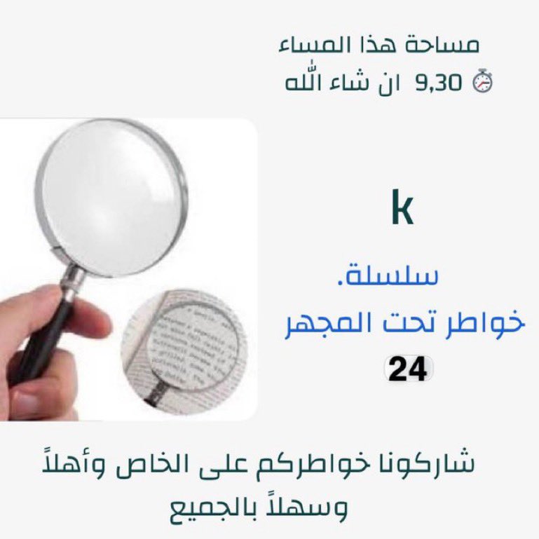 آسِـــر (@hm09270989) on Twitter photo 