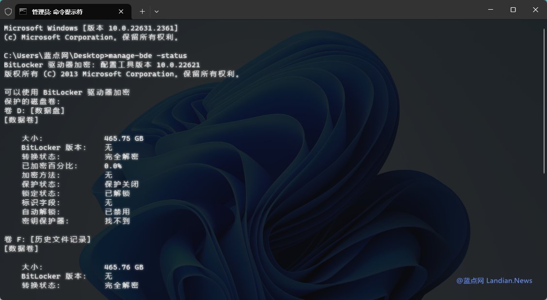 landiantech's tweet image. 测试显示 #Windows11 若采用 #BitLocker 软件加密，SSD 性能下降高达 45%，建议最好硬件加密。

查看全文：ourl.co/100755

目前现代 SSD 支持硬件加密已经算是主流，在 BitLocker 中，若 SSD 支持硬件加密，则使用硬件加密，否则则使用软件加密。

但在 Windows 11 非家庭版安装过程中启用…