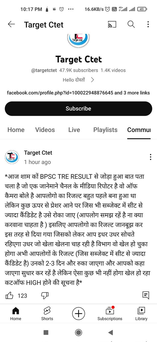 DeepakKr94's tweet photo. #Release_BPSC_TRE_CS_Fair_Result
हम वाहवाही लूट रहे है अधूरे रिजल्ट निकाल के
CS वाले को मूर्ख बना रहे सिर्फ ट्वीट डाल के
अंदर धांधली किया जा रहा है पर्दा डाल के ?
अब तो निस्पक्ष रिजल्ट दे दो कटऑफ निकाल के।
#Release_BPSC_TRE_CS_Fair_Result
@atulpmail @NitishKumar @@yadavtejashwi https://t.co/0nD59CT5BM