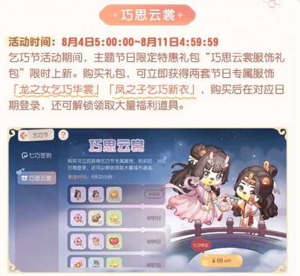 omerikomm's tweet photo. 👏👏👏👏👏 #gaming #Gbits #MobileGames https://t.co/U8WedIF1af