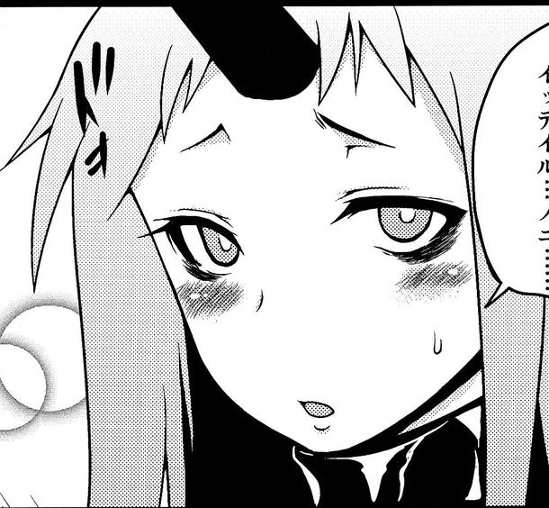 She's eying your new and expensive-looking trinket.