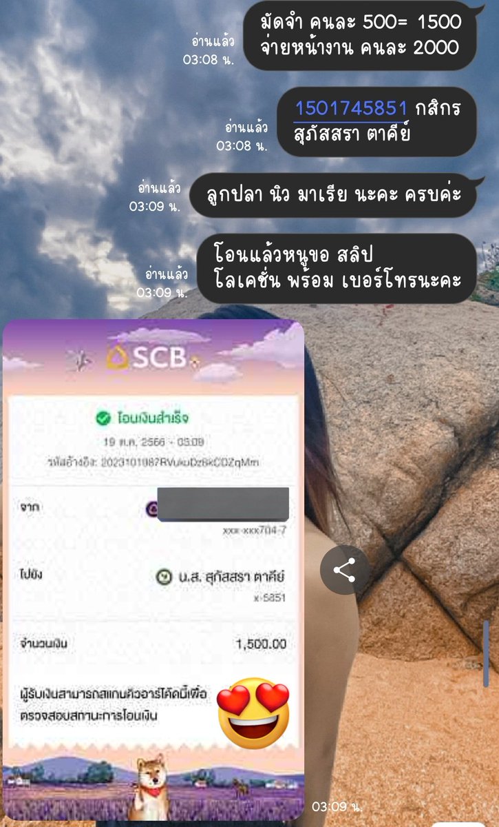ชื่อ มาเรีย tweet media
