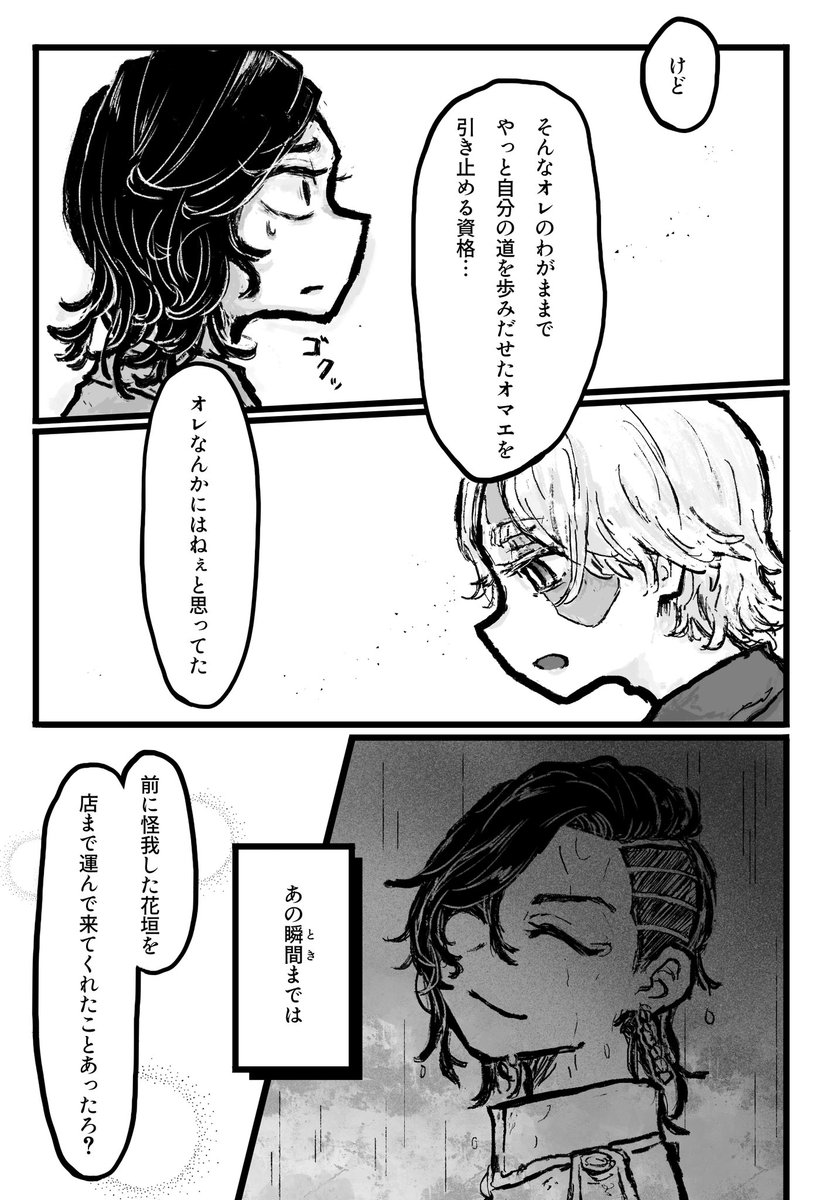 (20/32) 
