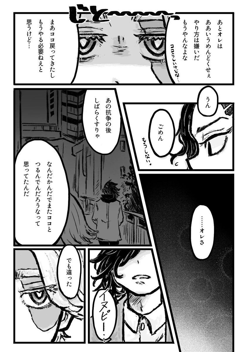 (20/32) 