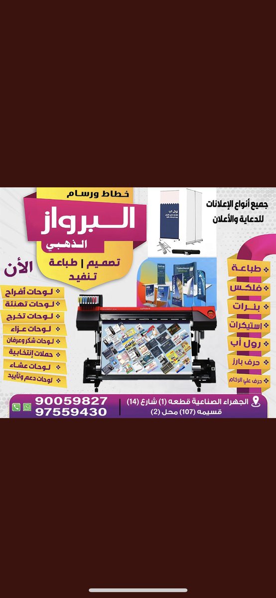 🇰🇼‎َعبدالعزيز الجنيدي الشمري tweet media