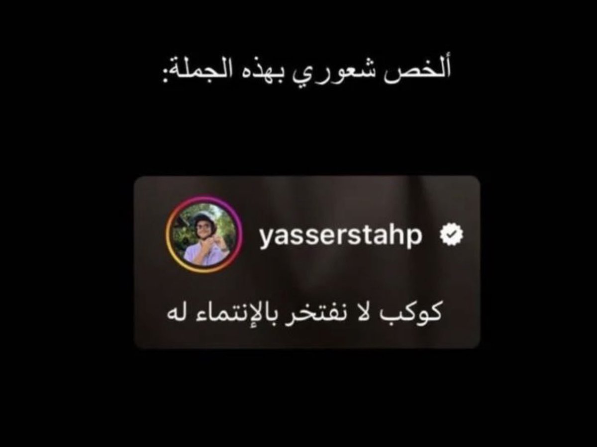 Yasmin Bozia (@yasminbozia) on Twitter photo 