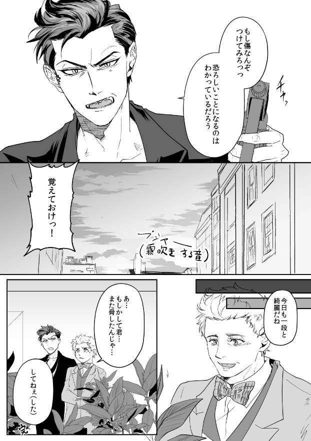 クロアジ。アジが来るたびにやってんだろうなぁ