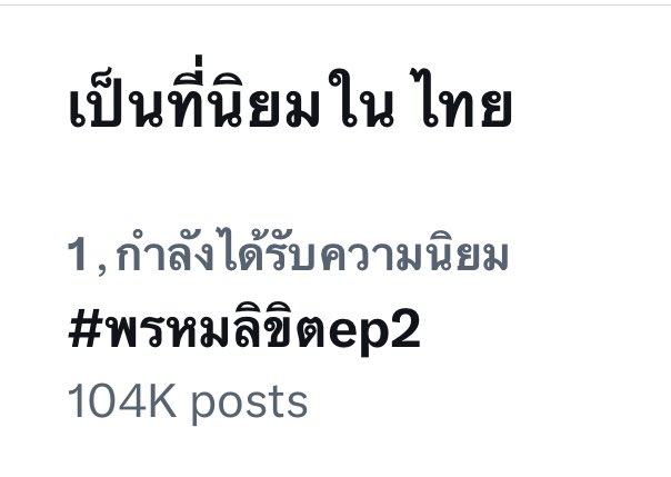 BB_Nokz4's tweet photo. อยากดูซีนนี้แล้ววววววววว 3 คนในฉากเดียวกันมันก็จะเป็นน่ารักไม่ใช่น้อยยยย ทีมใครดีระหว่างพี่เดช พ่อเรือง พ่อริด เลือกไม่ถูกเลยจ้าาาาาาา

#พรหมลิขิตep2 
#popezaap 

 https://t.co/QM0GrDqcQF