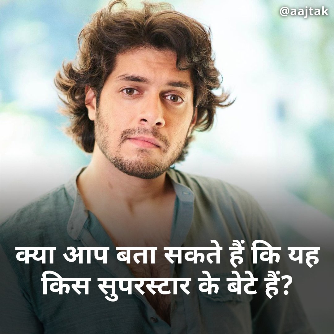 AajTak tweet media