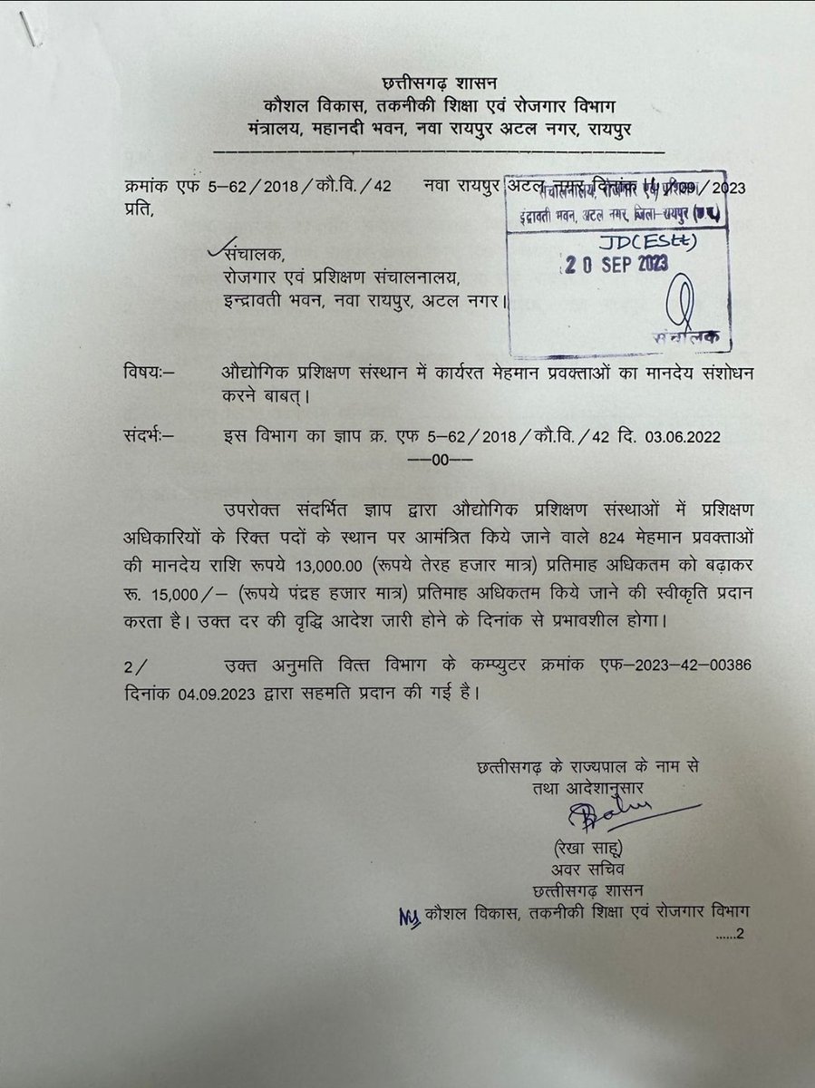 Jitendra Patel tweet media