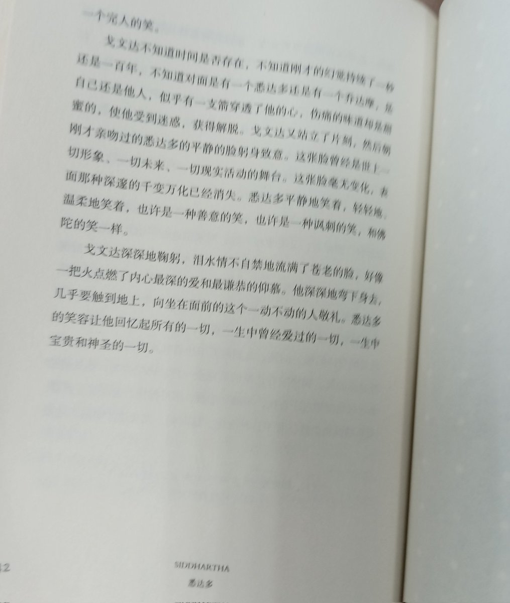vsumjk's tweet photo. 黑塞• https://t.co/81Cy3ZKLKU