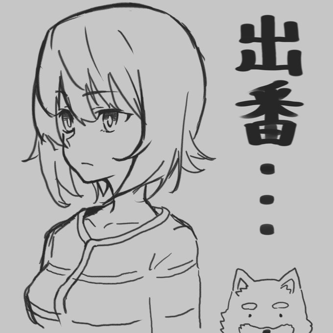 おーもいでに
かーわー 