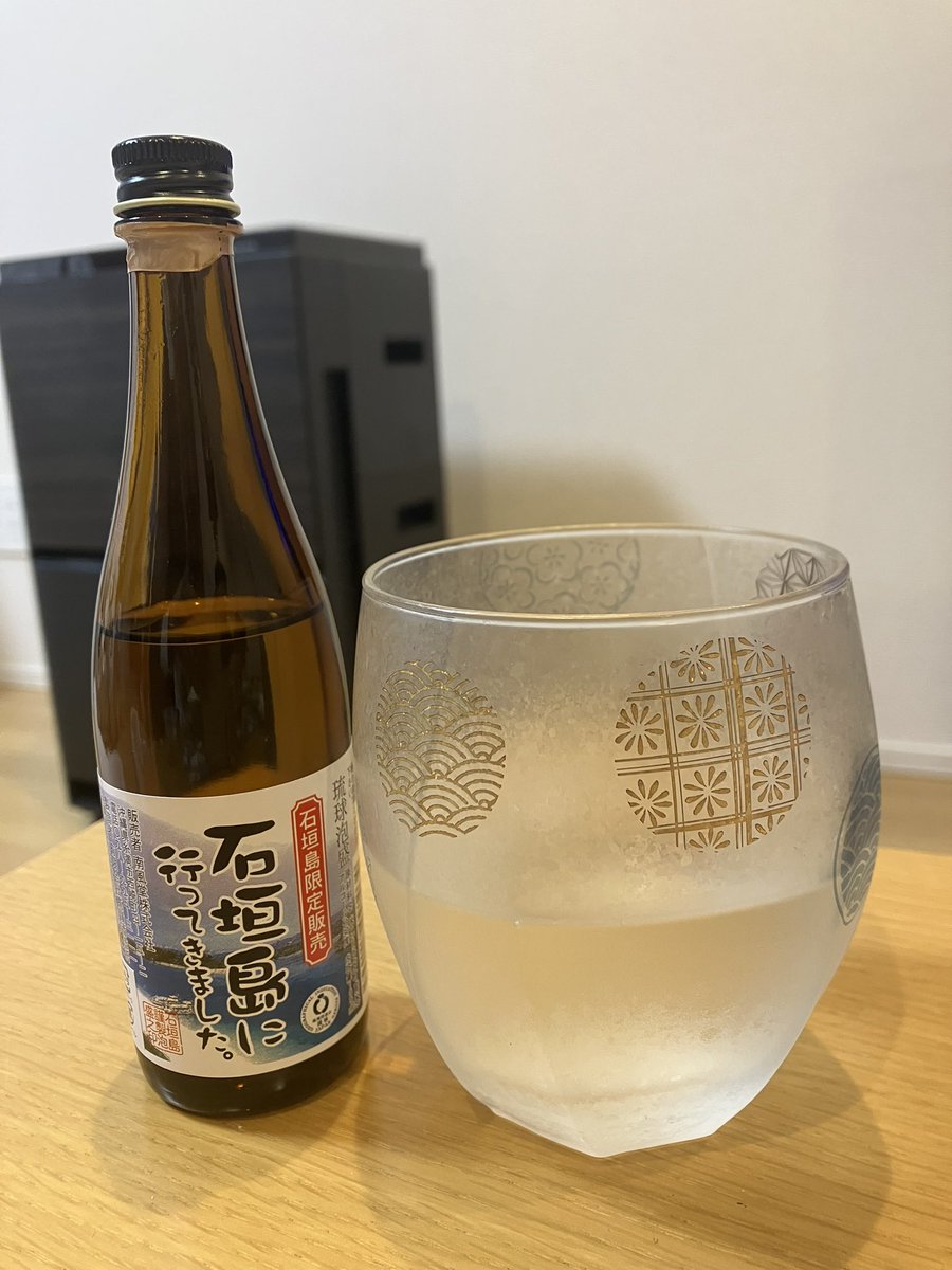 WORLD_HOPPING's tweet photo. 石垣島に行ったお客様から泡盛のお土産✨

この仕事をやってて良かった〜と嬉しくなる瞬間です。 https://t.co/1YADlyOIPi