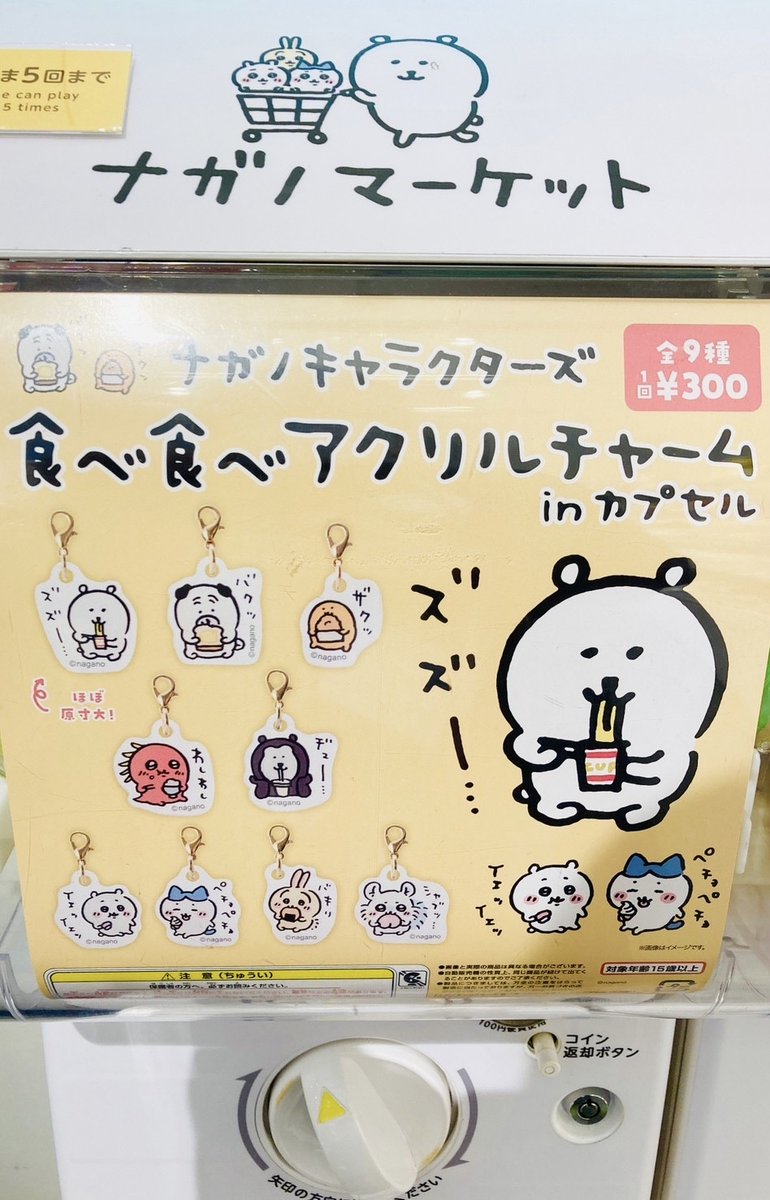 ナガノマーケットSHINSAIBASHI ＼📢新商品発売お知らせ⑦／ 10/20(金