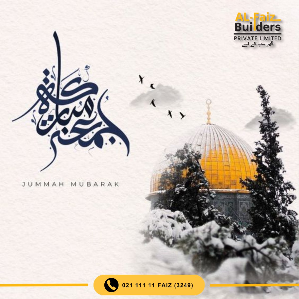 ﺟﻤﻌﮧ ﻣﺒﺎﺭﮎ-"
وَّاسۡتَغۡفِرِ اللّٰهَ‌ ؕ اِنَّ اللّٰهَ كَانَ غَفُوۡرًا رَّحِيۡمًا‌ ۞
"اور اللّٰہ سے مغفرت طلب کرو،
بیشک اللّٰہ بہت بخشنے والا،  بڑا مہربان ہے.-"