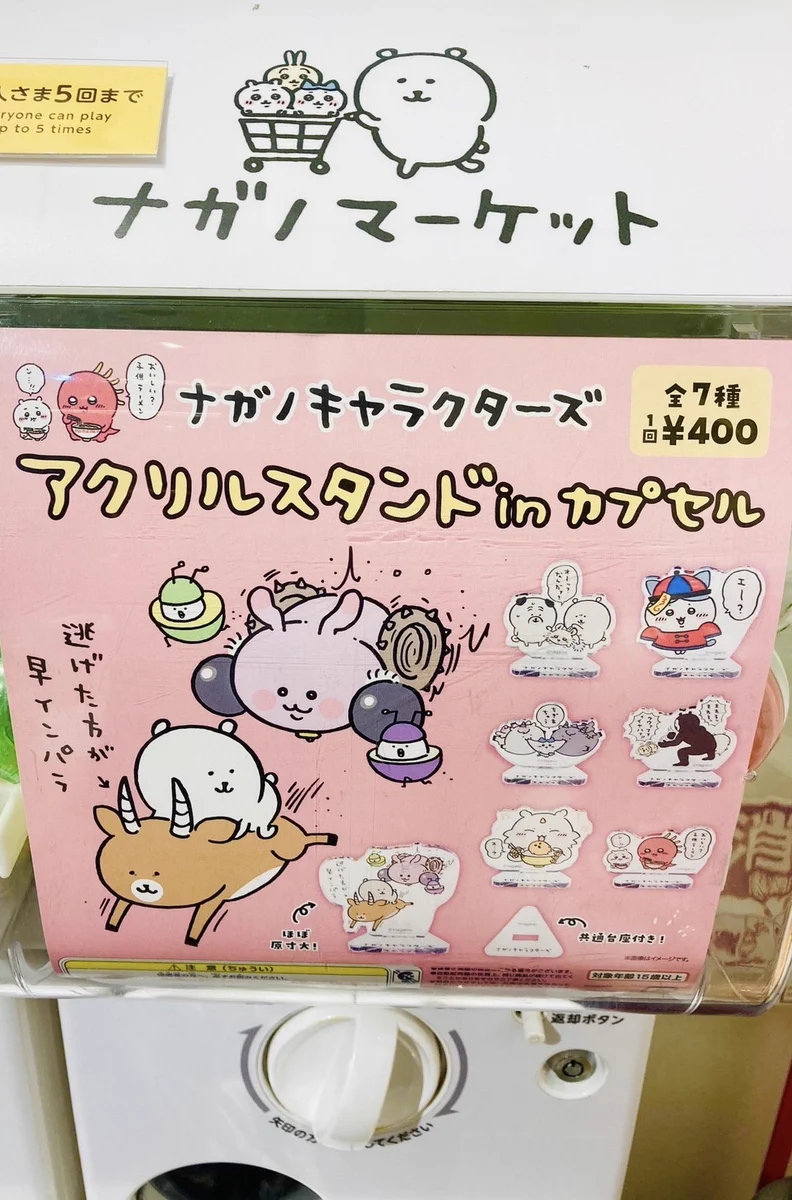 ナガノマーケットSHOP公式 on X: 