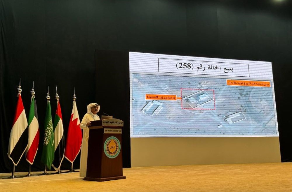 arabnews's tweet photo. The Joint Incident Assessment Team (#JIAT) has cleared the Saudi-led military alliance of alleged human rights violations in #Yemen https://t.co/UQp9iD8Rv0 https://t.co/q8kQkSyBV5