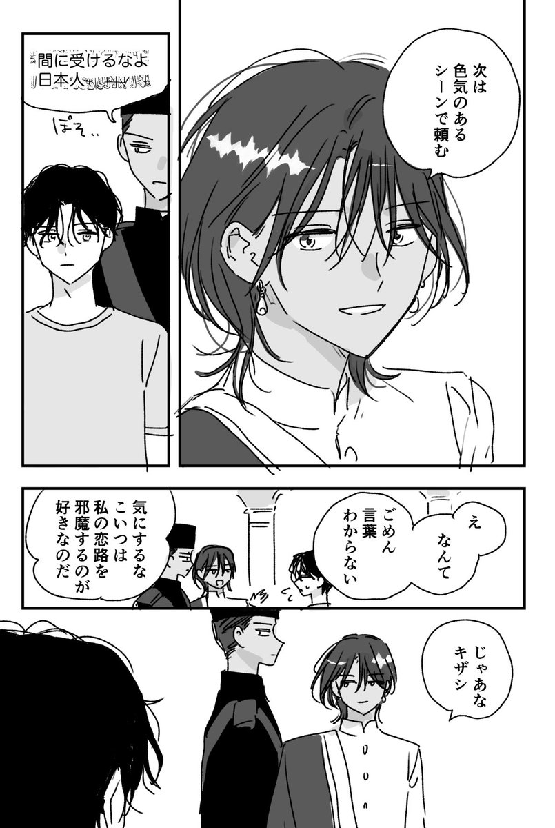 匂い