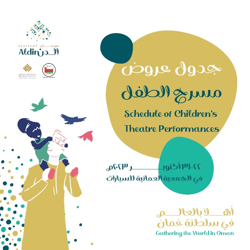 aldentheatre's tweet photo. تفاصيل جدول عروض مسرح الطفل لمهرجان الدن الدولي 2023
Details of Children’s Theatre Performances Schedule - Al-Din International Festival 2023

#فرقة_مسرح_الدن 
#مهرجان_الدن_الدولي2023